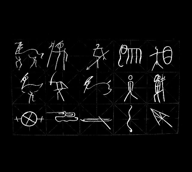 A still from a hand drawn animation - white writing on black background - showing small animal and human figures