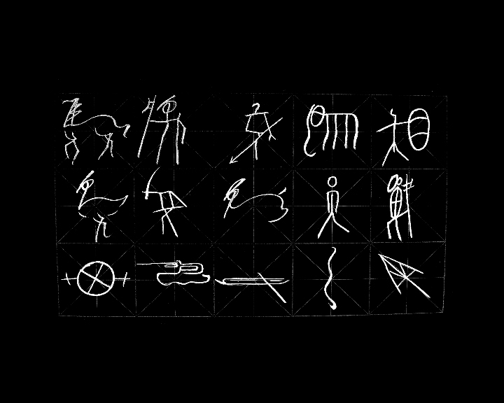 A still from a hand drawn animation - white writing on black background - showing small animal and human figures