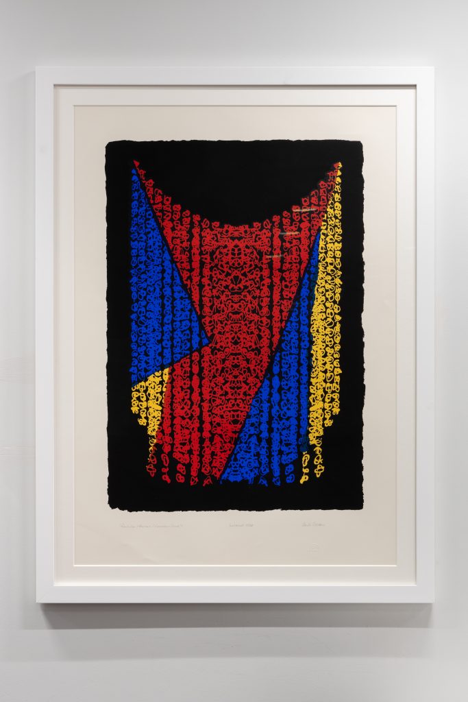 A colourful screenprint with a red, blue and yellow patern on a black background, in a white frame.